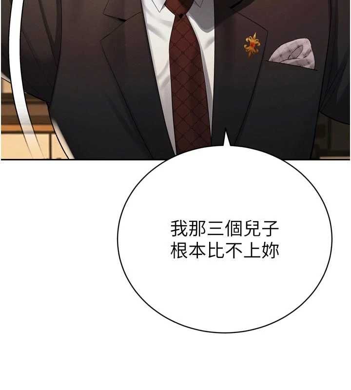 暴君会长的娇媳们第45話-讓媳婦懷孕&hearts;