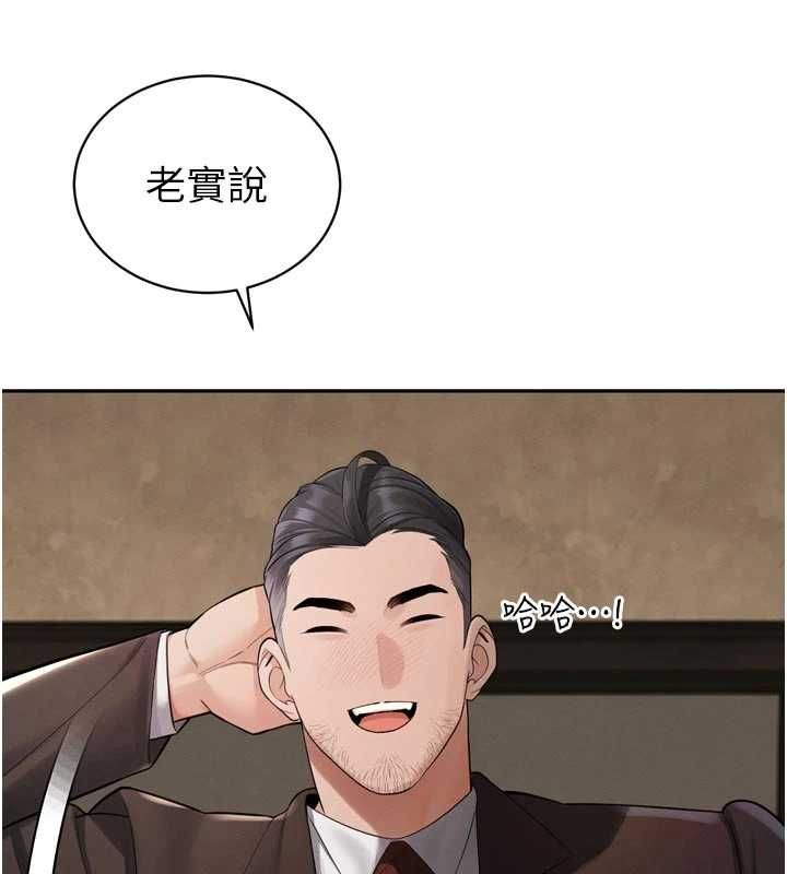 暴君会长的娇媳们第45話-讓媳婦懷孕&hearts;