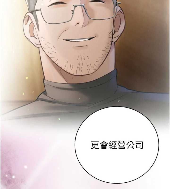暴君会长的娇媳们第45話-讓媳婦懷孕&hearts;