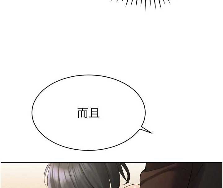 暴君会长的娇媳们第45話-讓媳婦懷孕&hearts;