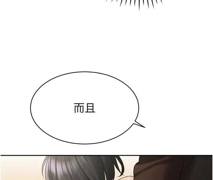 暴君會長的嬌媳們第45話-讓媳婦懷孕&hearts;