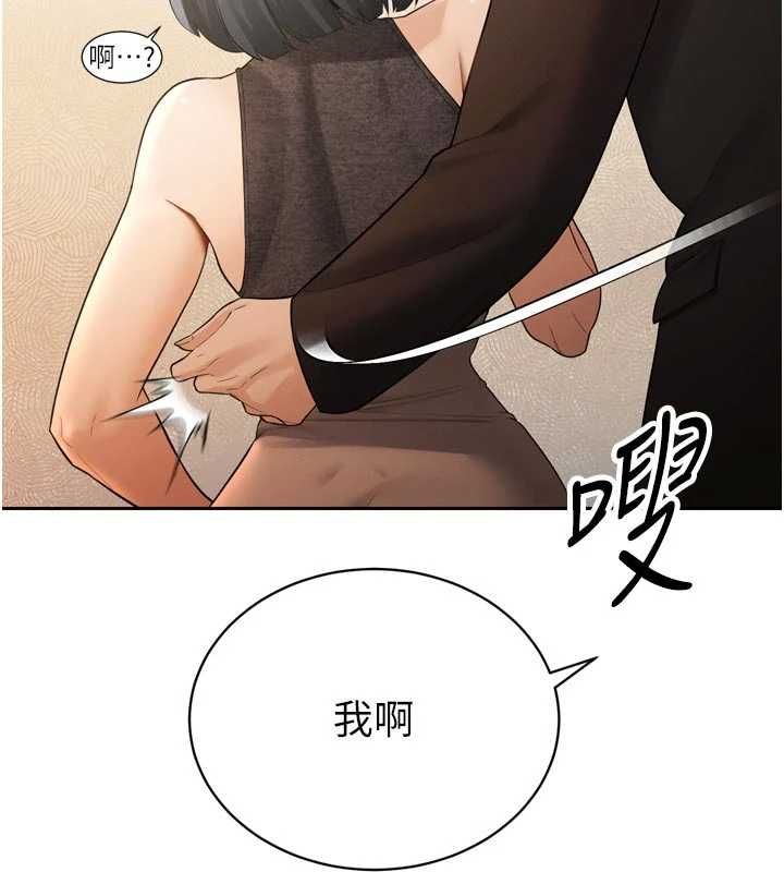 暴君会长的娇媳们第45話-讓媳婦懷孕&hearts;