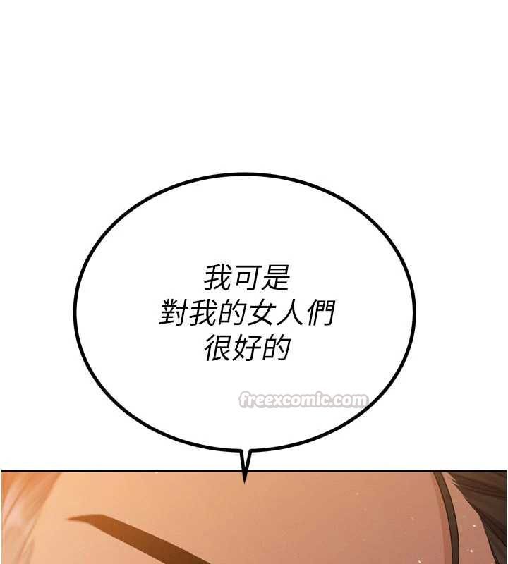 暴君会长的娇媳们第45話-讓媳婦懷孕&hearts;