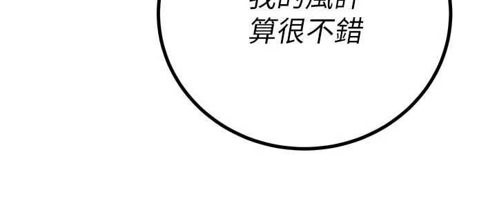暴君会长的娇媳们第45話-讓媳婦懷孕&hearts;