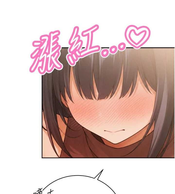 暴君会长的娇媳们第45話-讓媳婦懷孕&hearts;