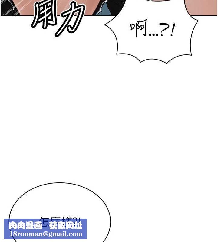 暴君会长的娇媳们第45話-讓媳婦懷孕&hearts;