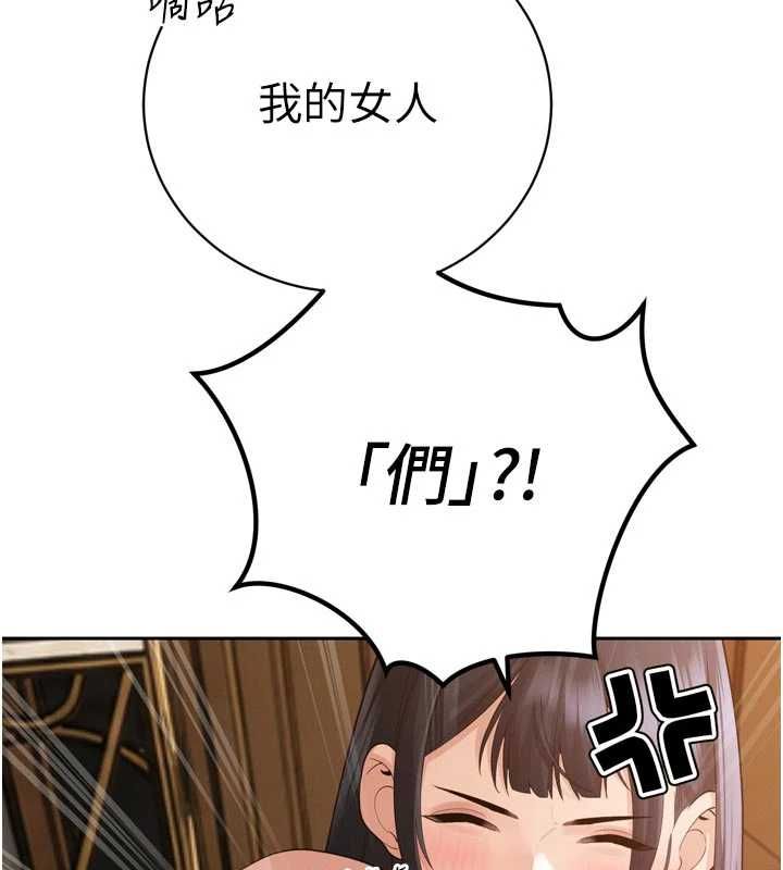暴君会长的娇媳们第45話-讓媳婦懷孕&hearts;