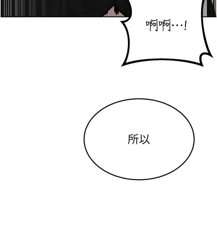 暴君会长的娇媳们第45話-讓媳婦懷孕&hearts;