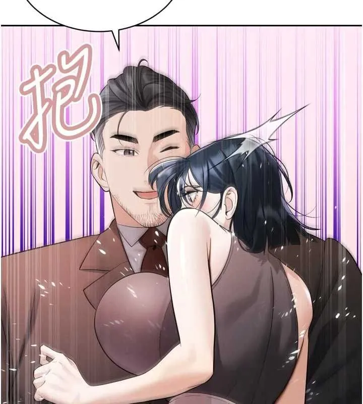 暴君會長的嬌媳們第45話-讓媳婦懷孕&hearts;