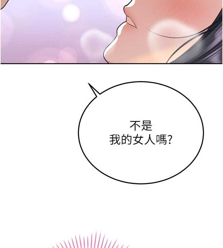 暴君会长的娇媳们第45話-讓媳婦懷孕♥