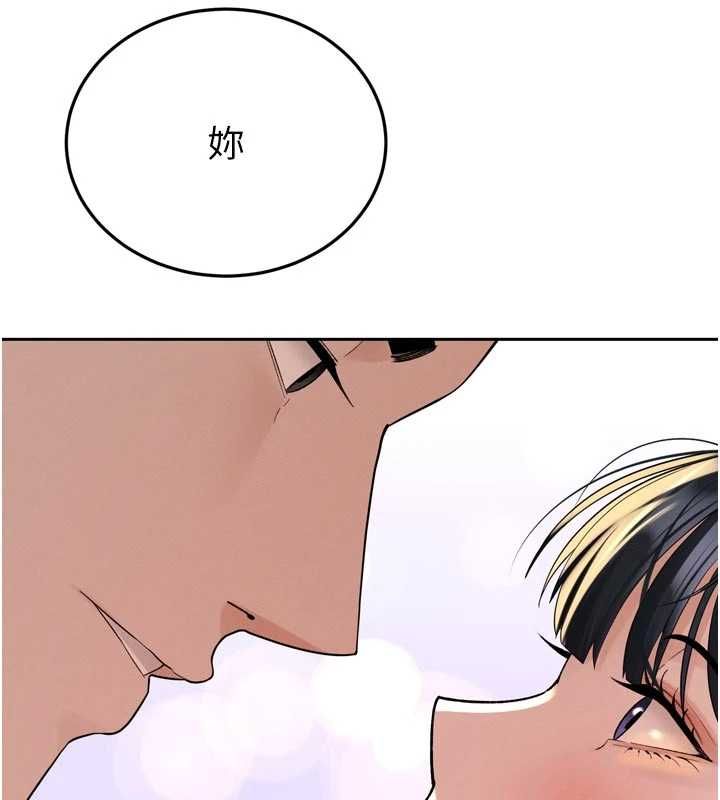 暴君会长的娇媳们第45話-讓媳婦懷孕&hearts;