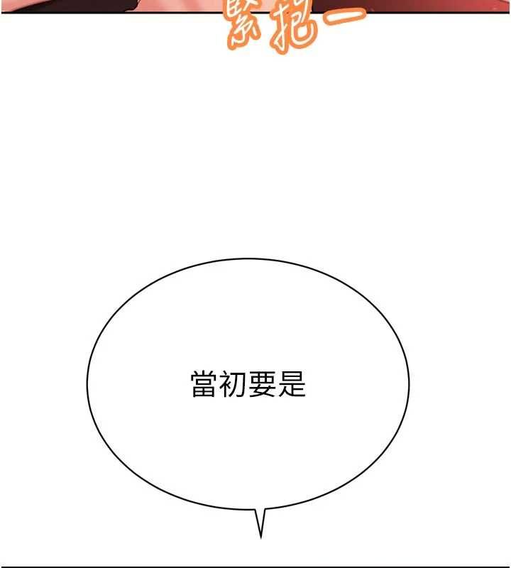 暴君会长的娇媳们第45話-讓媳婦懷孕&hearts;