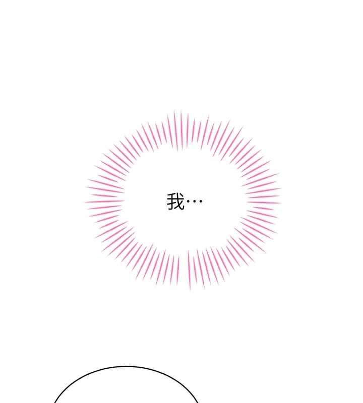 暴君会长的娇媳们第45話-讓媳婦懷孕♥