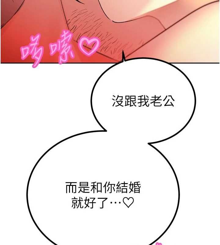 暴君会长的娇媳们第45話-讓媳婦懷孕&hearts;