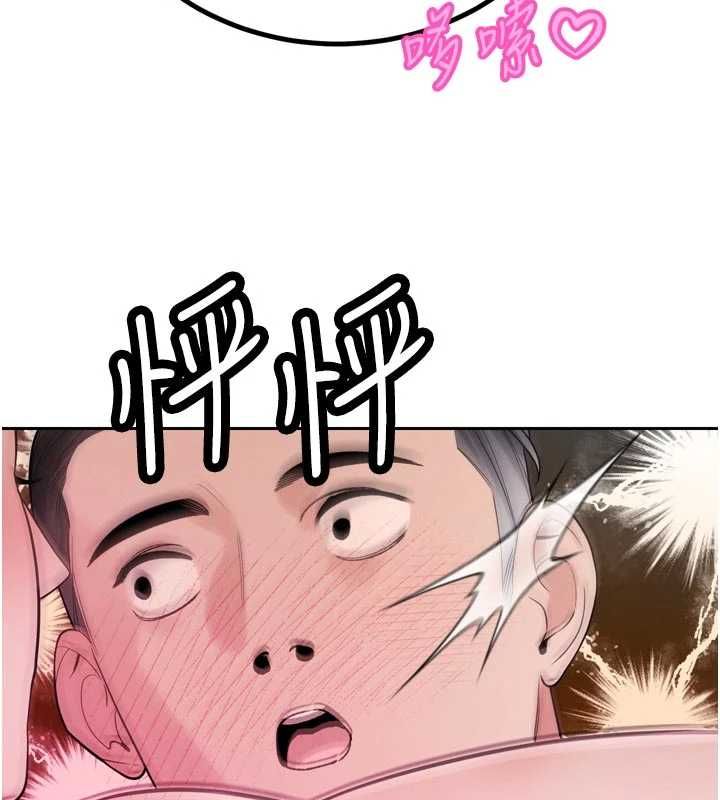 暴君会长的娇媳们第45話-讓媳婦懷孕&hearts;