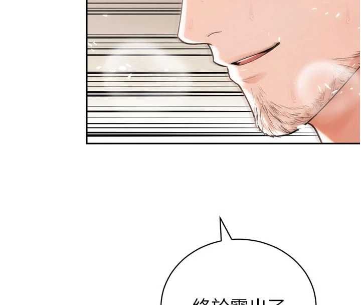 暴君会长的娇媳们第45話-讓媳婦懷孕&hearts;