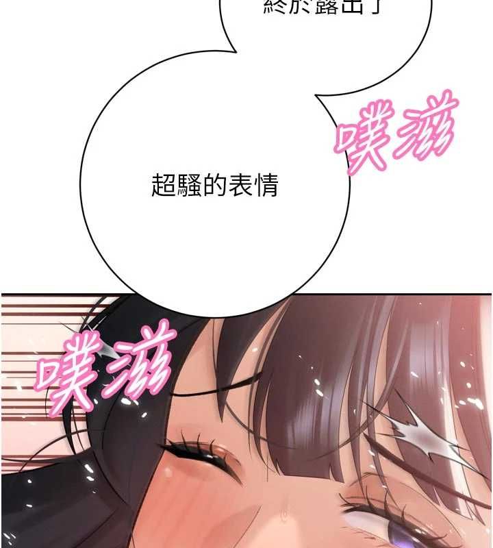 暴君会长的娇媳们第45話-讓媳婦懷孕&hearts;
