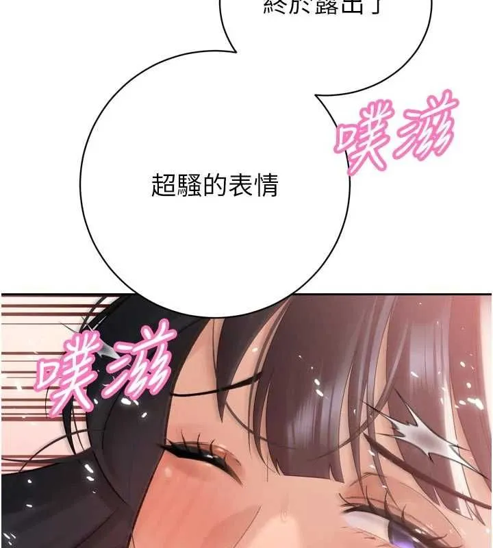 暴君會長的嬌媳們第45話-讓媳婦懷孕&hearts;