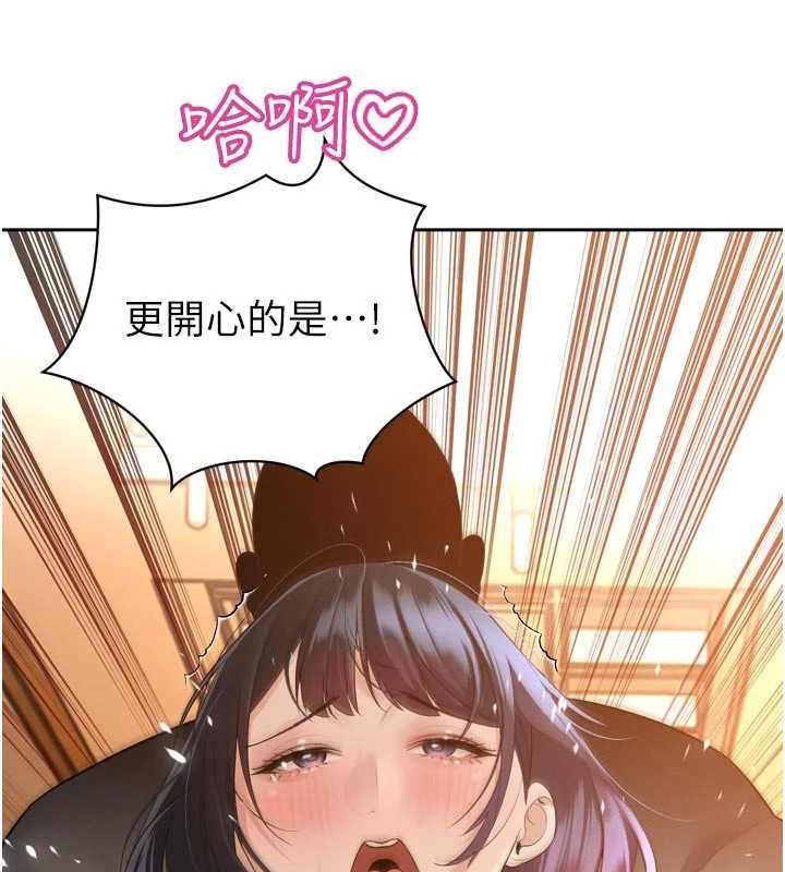 暴君会长的娇媳们第45話-讓媳婦懷孕&hearts;