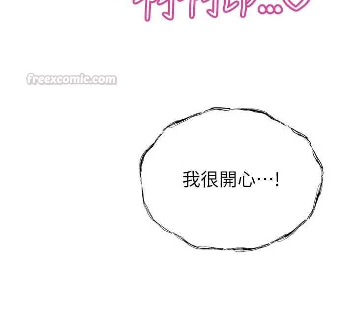 暴君会长的娇媳们第45話-讓媳婦懷孕&hearts;