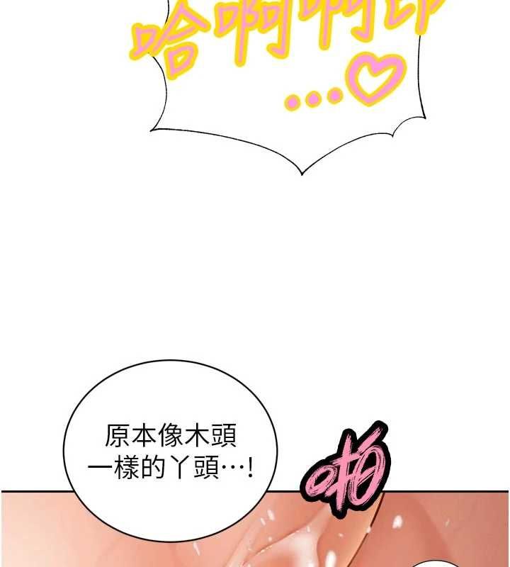 暴君会长的娇媳们第45話-讓媳婦懷孕♥