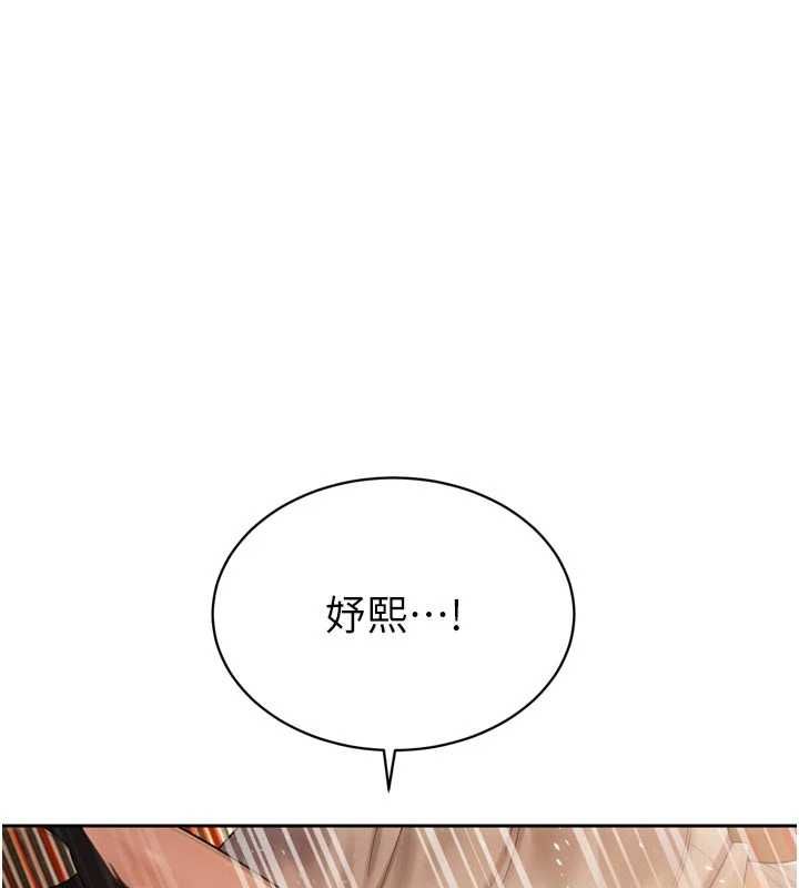 暴君会长的娇媳们第45話-讓媳婦懷孕&hearts;