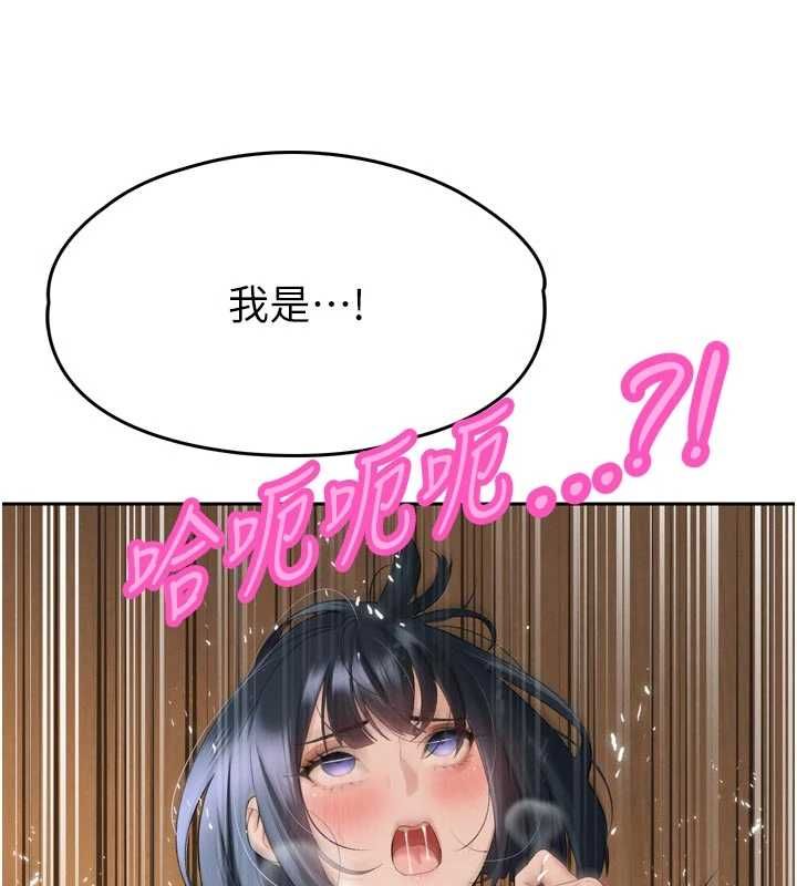 暴君会长的娇媳们第45話-讓媳婦懷孕♥