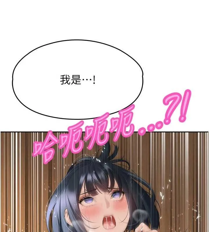 暴君會長的嬌媳們第45話-讓媳婦懷孕&hearts;