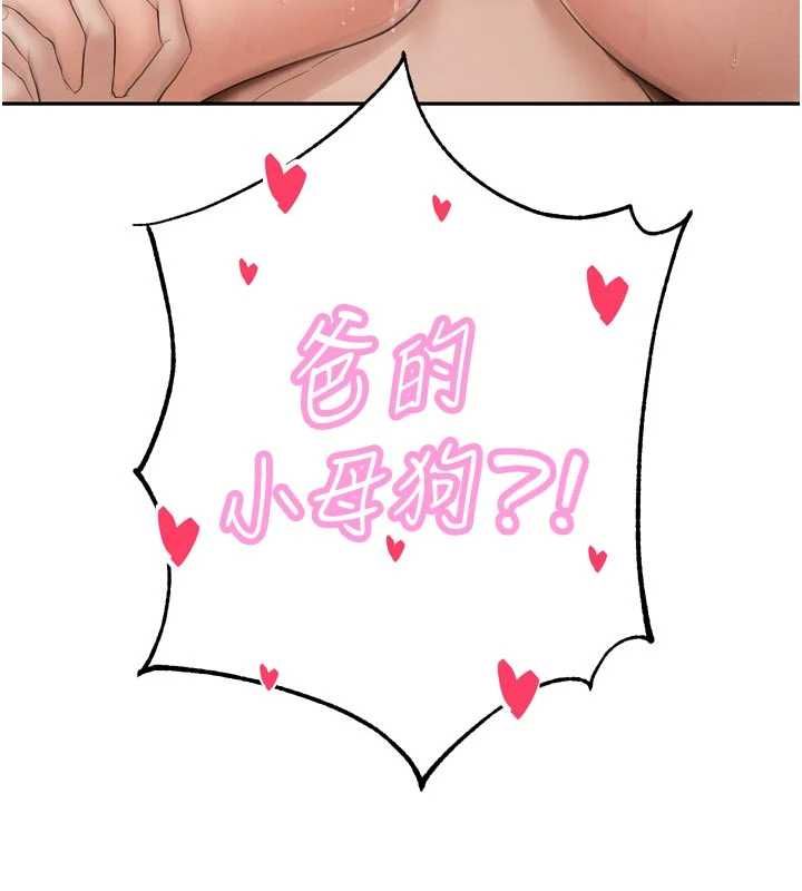 暴君会长的娇媳们第45話-讓媳婦懷孕♥