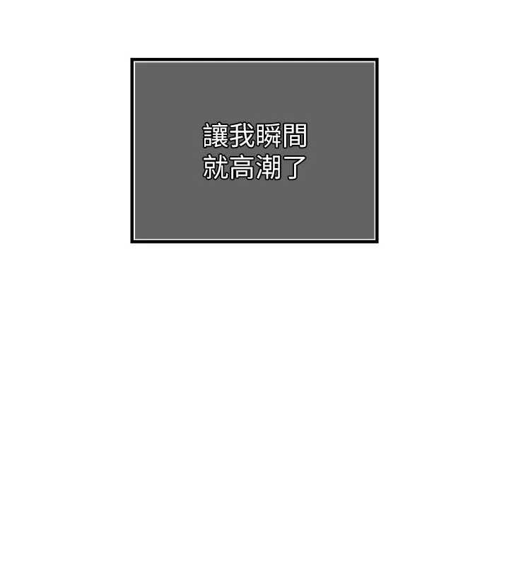 暴君會長的嬌媳們第45話-讓媳婦懷孕♥