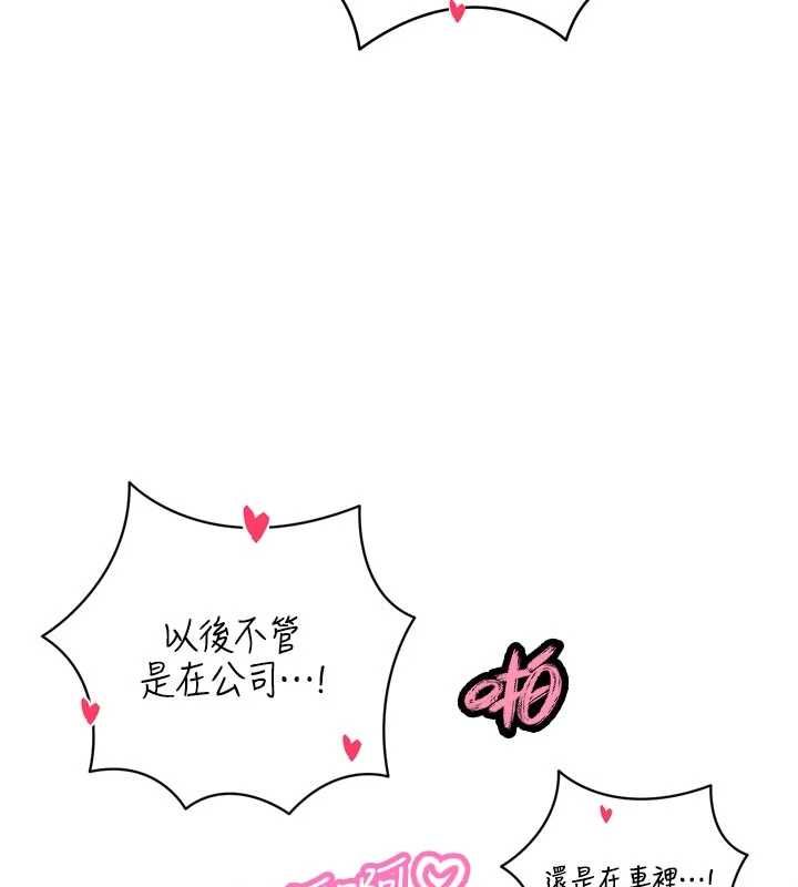 暴君会长的娇媳们第45話-讓媳婦懷孕♥