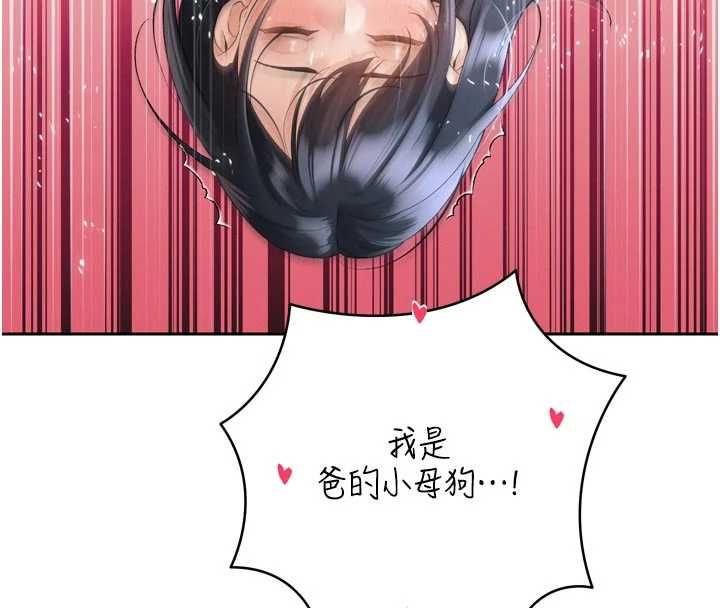 暴君会长的娇媳们第45話-讓媳婦懷孕&hearts;