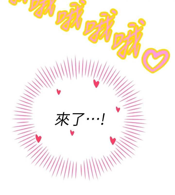 暴君会长的娇媳们第45話-讓媳婦懷孕♥