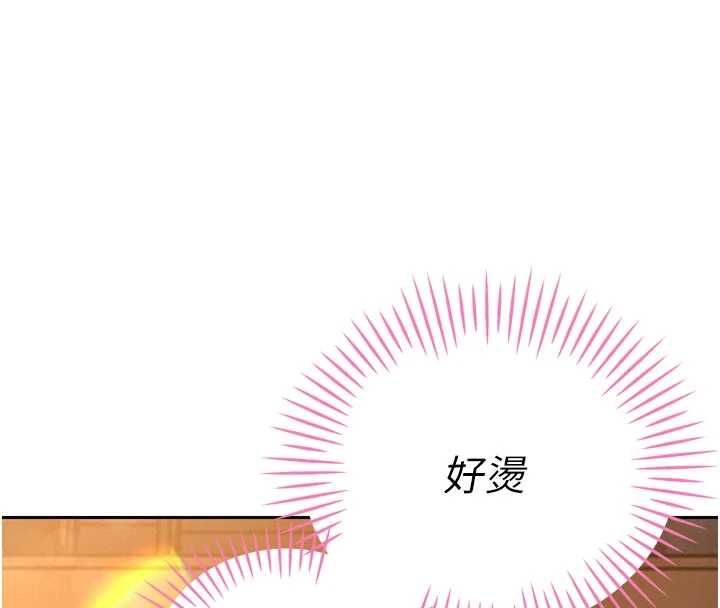 暴君会长的娇媳们第45話-讓媳婦懷孕♥