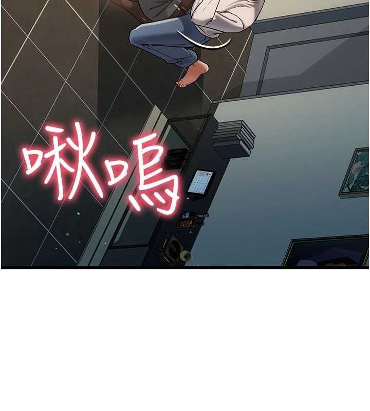 借妻條約第53話-一牆之隔的外遇現場