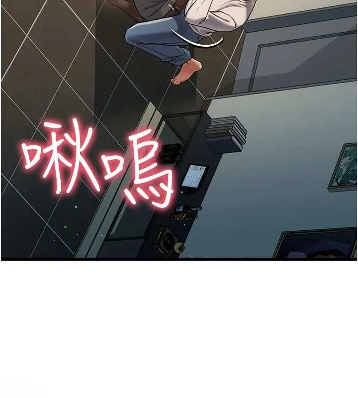 借妻條約第53話-一牆之隔的外遇現場