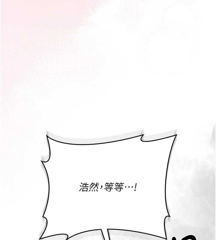 借妻条约第53話-一牆之隔的外遇現場