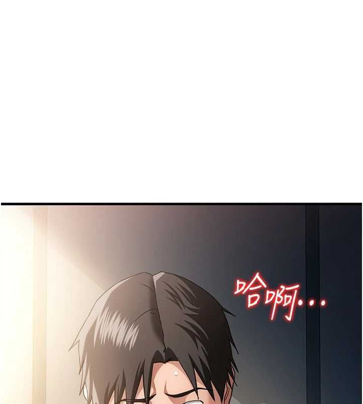 借妻條約第53話-一牆之隔的外遇現場