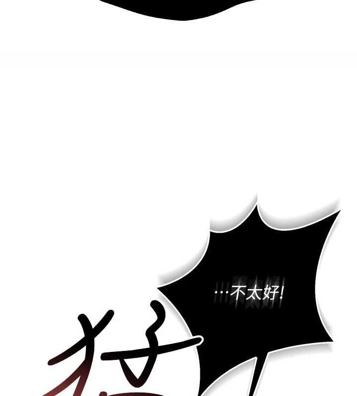 借妻條約第53話-一牆之隔的外遇現場