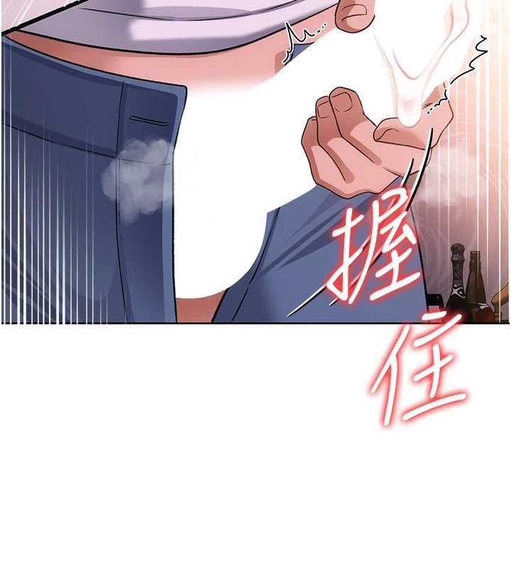 借妻条约第53話-一牆之隔的外遇現場