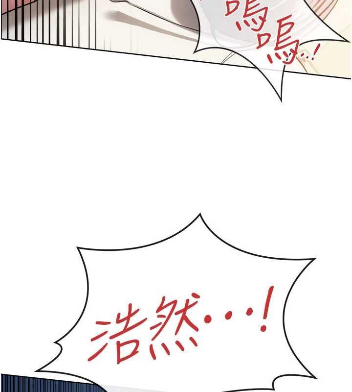 借妻条约第53話-一牆之隔的外遇現場