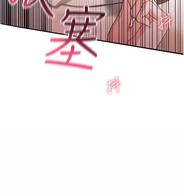 借妻条约第53話-一牆之隔的外遇現場