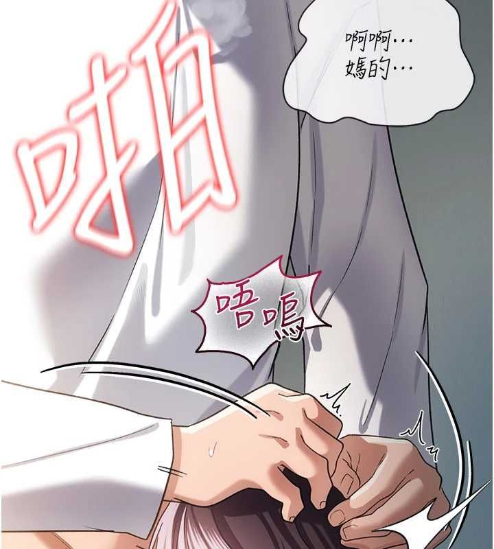 借妻条约第53話-一牆之隔的外遇現場