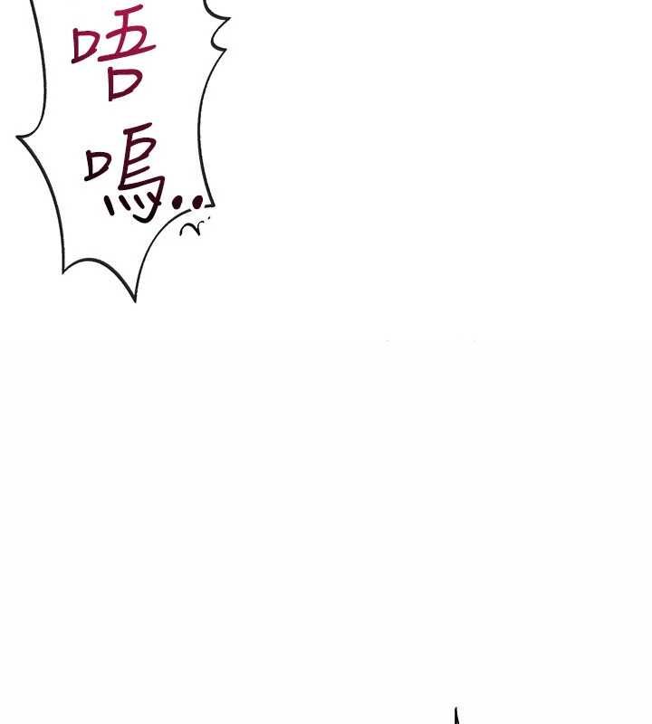 借妻条约第53話-一牆之隔的外遇現場