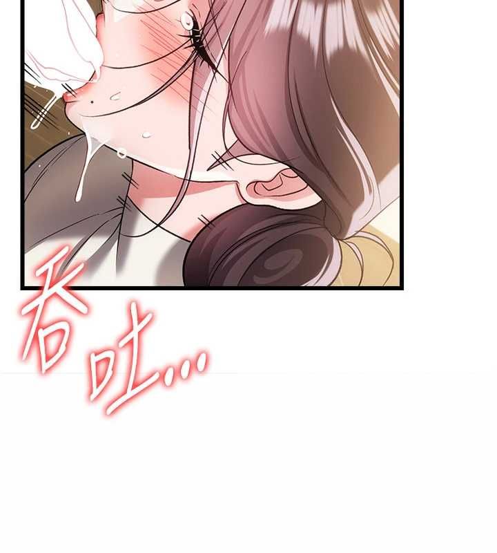 借妻條約第53話-一牆之隔的外遇現場