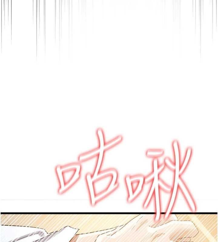 借妻条约第53話-一牆之隔的外遇現場
