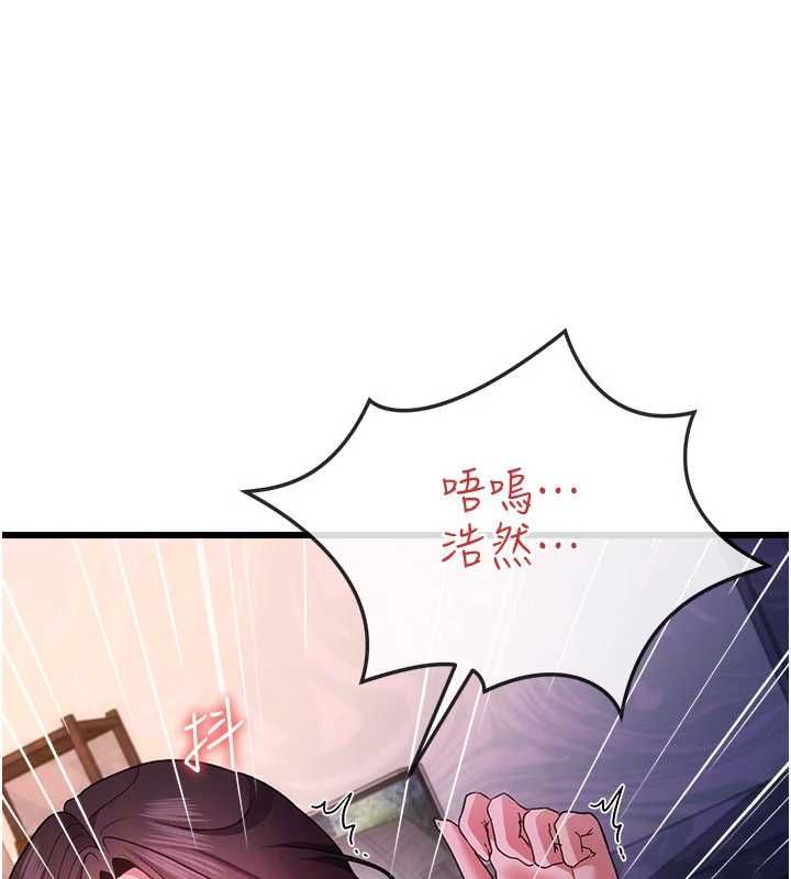 借妻条约第53話-一牆之隔的外遇現場