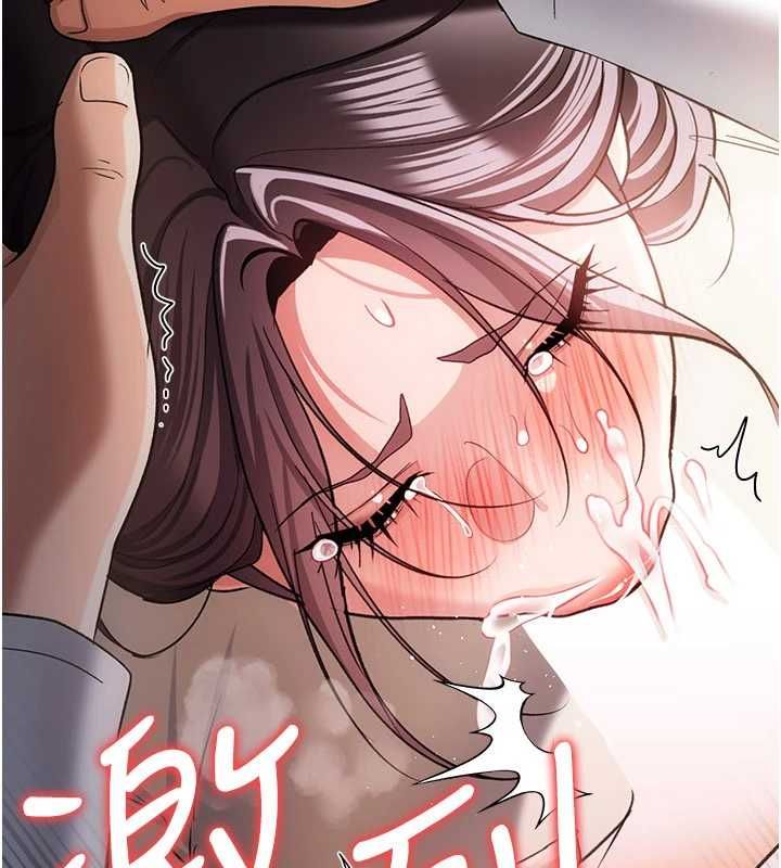 借妻條約第53話-一牆之隔的外遇現場