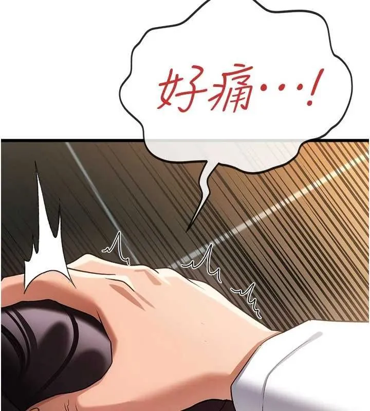 借妻條約第53話-一牆之隔的外遇現場