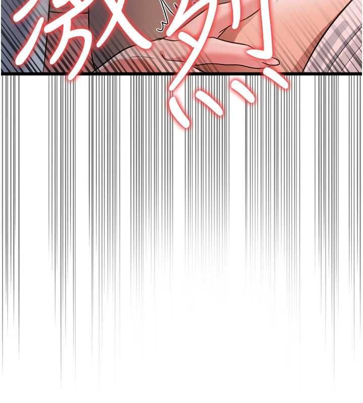借妻条约第53話-一牆之隔的外遇現場